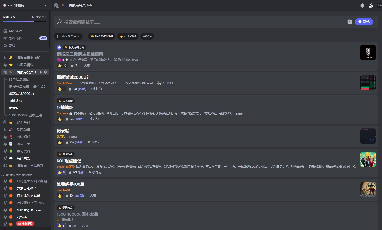 三人行必有我师