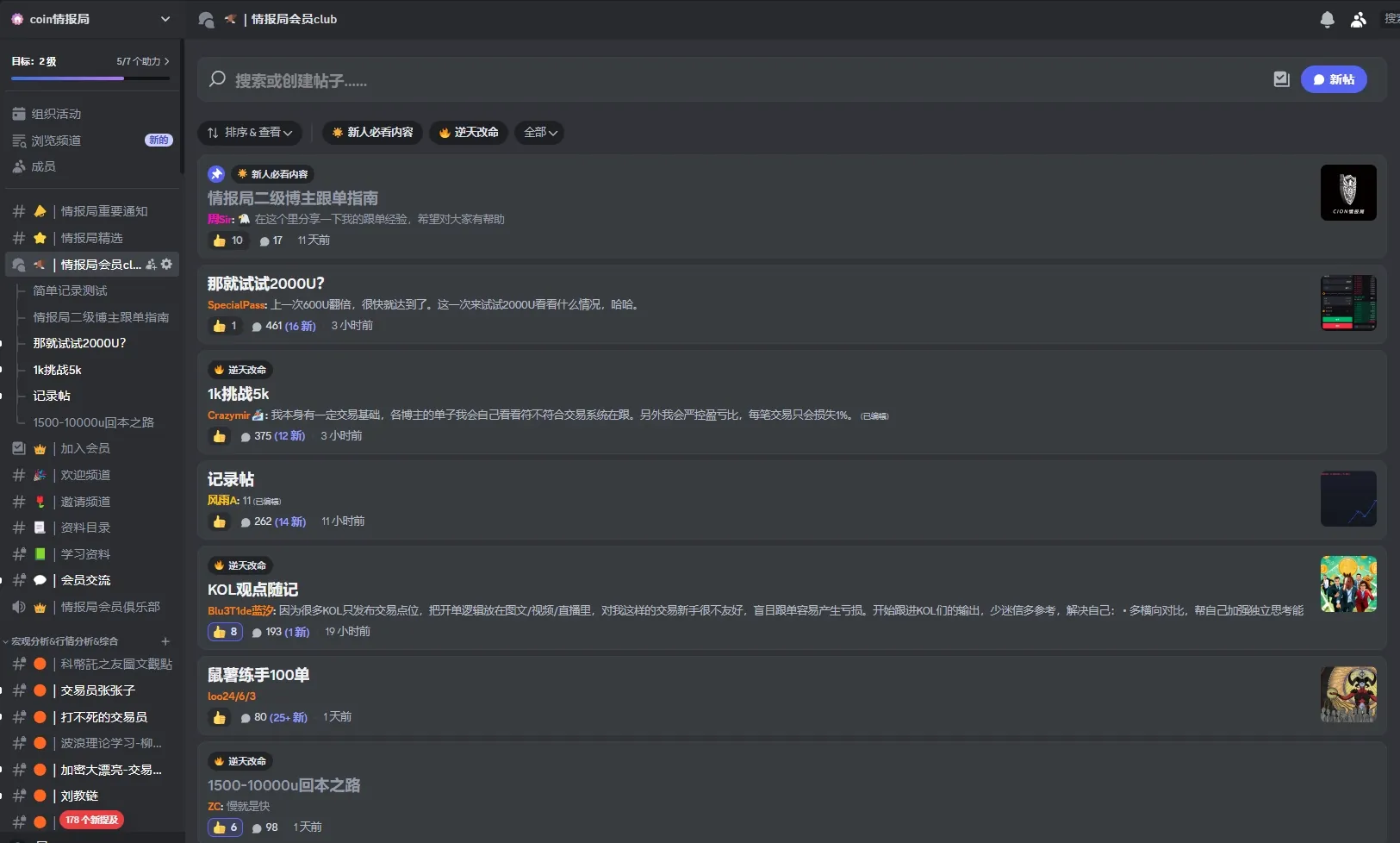 三人行必有我师